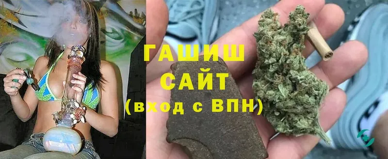 ссылка на мегу как зайти  Торжок  ГАШИШ гашик 