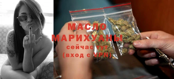 MESCALINE Богородск