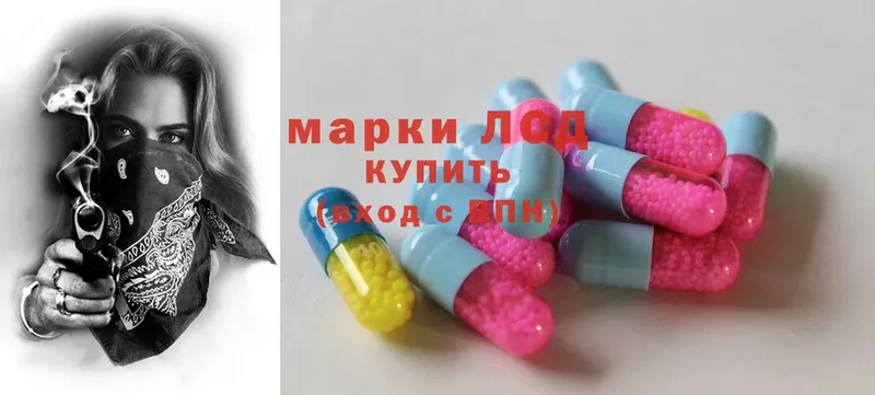 Лсд 25 экстази ecstasy  наркошоп  Торжок 