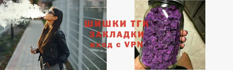 где продают   Торжок  Конопля OG Kush 